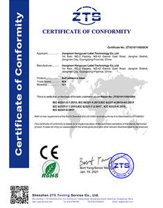 <span style="color:#000000;"><span style="font-size:17px;">ROHS</span></span>